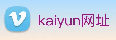 kaiyun网址 Logo